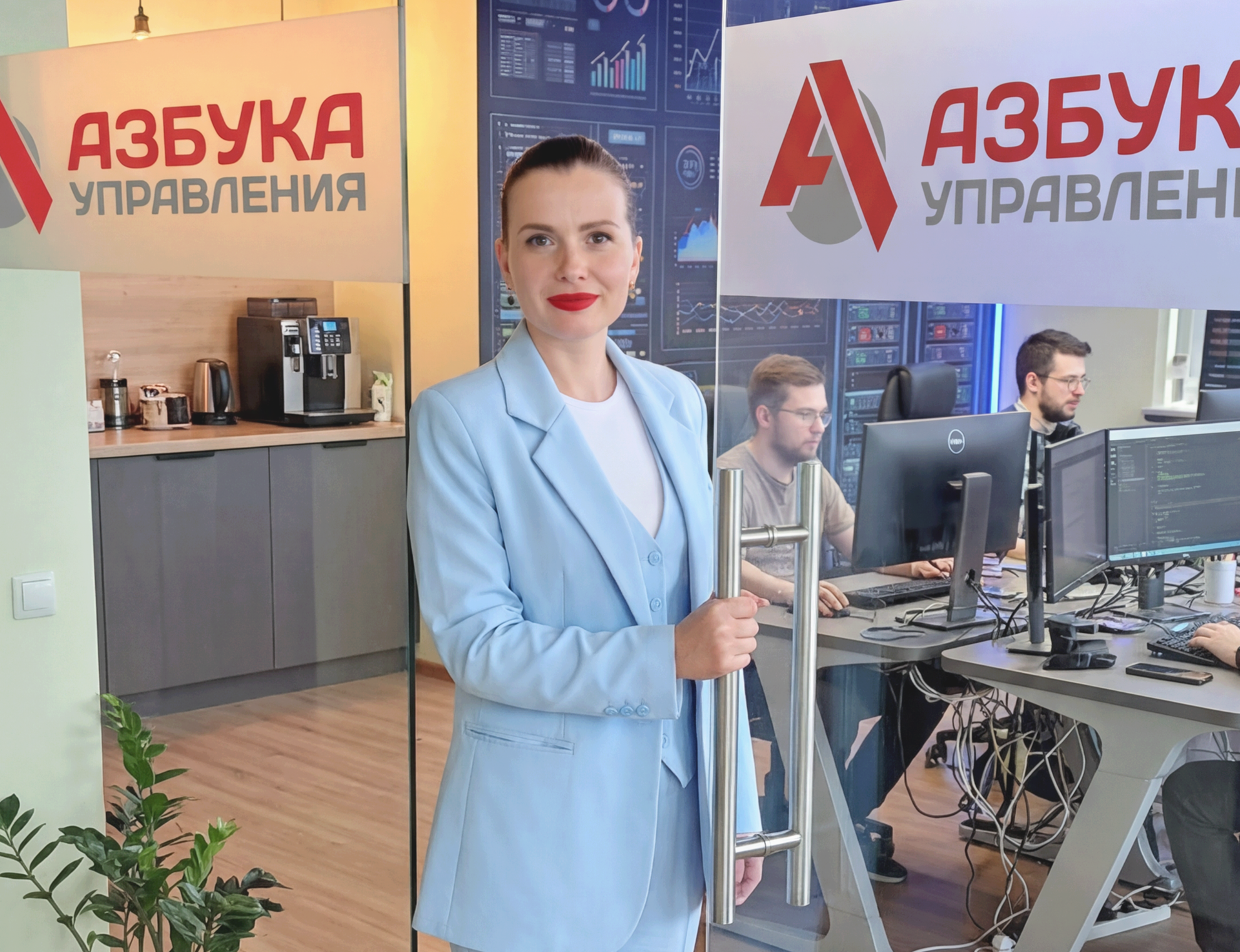 Компания